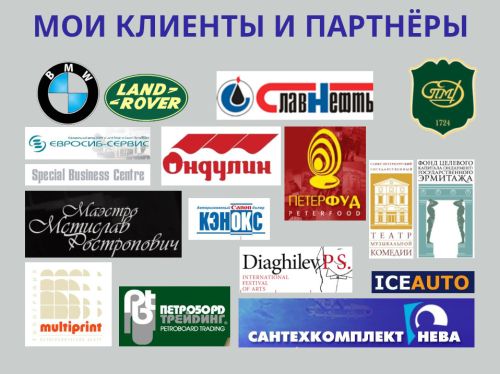 Увидите главную пробоину в бизнесе и мышлении