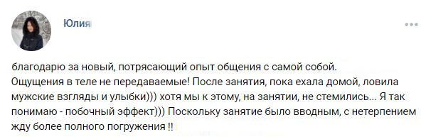 Отзыв 12